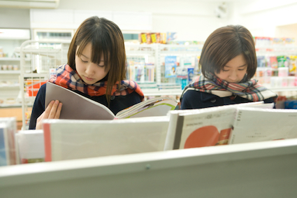 しらべぇ0529雑誌