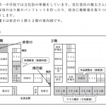 sirabee0530narita2-1