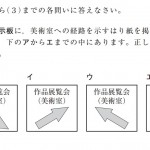 sirabee0530narita2-2