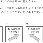 sirabee0530narita2-3