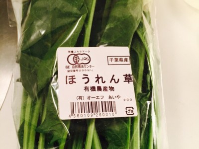 しらべぇ0531野菜2