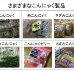 sirabee_konyaku3_20150515