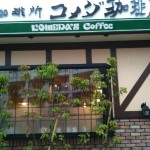 sirabee0602komeda