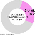 sirabee0608nioi3-1