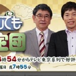 sirabee0615yosidamayuko3