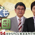 sirabee0616kanteidan