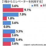 sirabee0704kaidan8-1