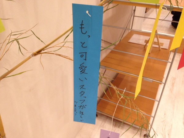 sirabee0707tanabata3-1