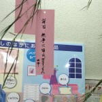 sirabee0707tanabata4-3