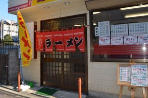 しらべぇ0731ラーメン