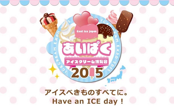 sirabee_ice2_20150625