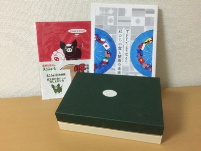 しらべぇ0820食べる政治