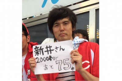 ギース尾関