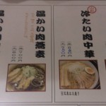 sirabee0916soba