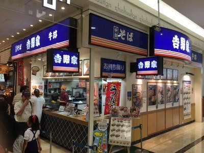 蕎麦
