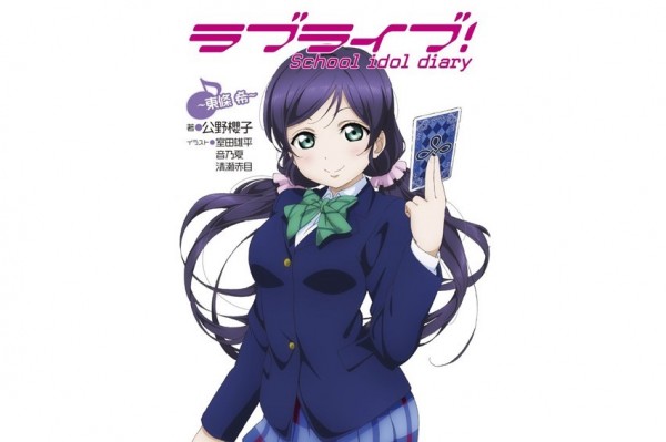 lovelive_sirabee
