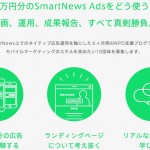 sirabee0915smartnews