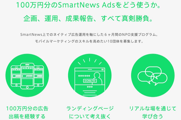 sirabee0915smartnews