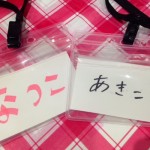 sirabee0917natsuaki004