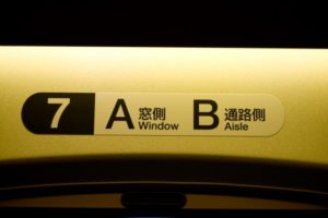 【新幹線・高速バス】「景色？全然見たくない！」20.1％が通路側を選ぶ合理的理由とは　