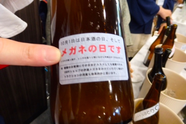 sirabee1005sake008