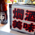 sirabee1005sake010