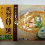 糖質ゼロ_麺
