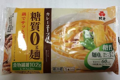 糖質ゼロ_麺