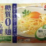 糖質ゼロ＿麺