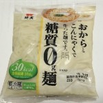 糖質ゼロ＿麺