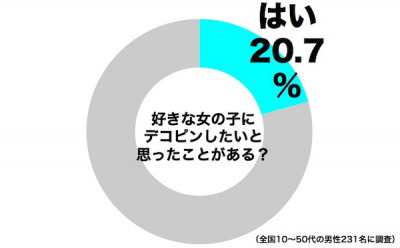 sirabee1119natsuaki002