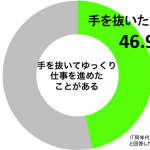 sirabee_tenuki3_20151014