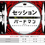 2015-12-01 しらべぇ記事用_画像2