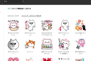 LINEのスタンプにはネコが多すぎる？ユーザーに聞いた結果…