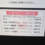 2015-12-01 しらべぇ記事用_画像1