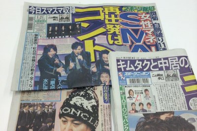 SMAP