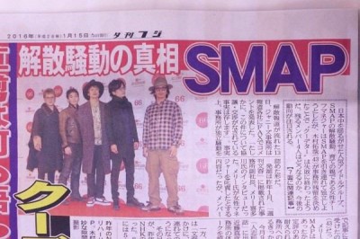 smap