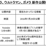 sirabee0104deguchi001