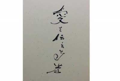 sirabee0126tameike002