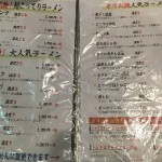 sirabee160119mario_p3