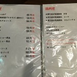 sirabee160119mario_p6