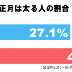 sirabee20160114jjj_g3