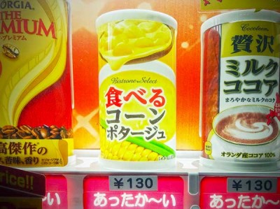 コンポタ缶