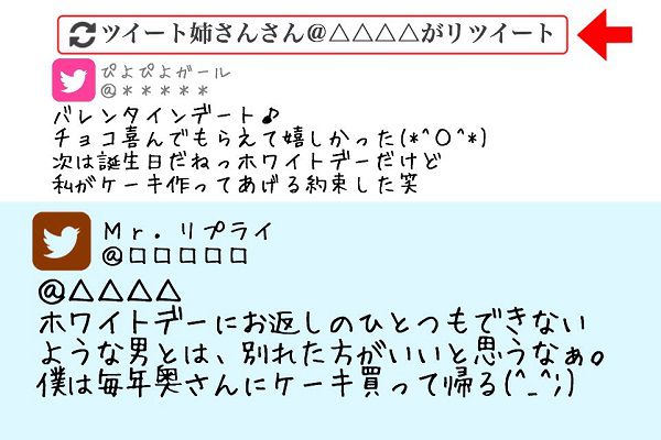 Twitter名物 痛リプおじさん のウザすぎる生態とは ニュースサイトしらべぇ