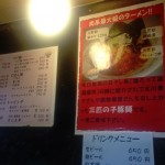 sirabee0203ramen2