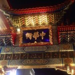 sirabee0204natsuaki002