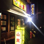 sirabee0204natsuaki003