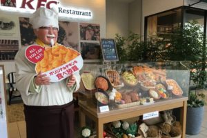 女性も楽しめる『ケンタッキー食べ放題』が食の都・大阪に爆誕