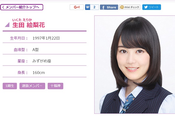 (写真は公式サイトのスクリーンショット)