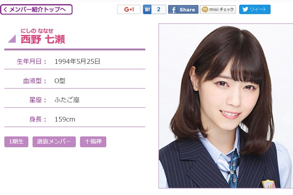 (写真は公式サイトのスクリーンショット)